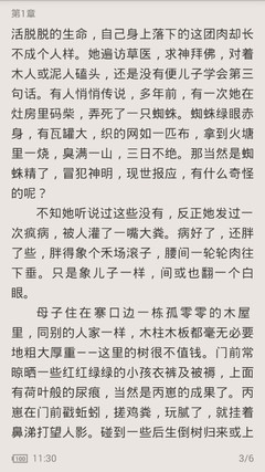 威尼斯APP下载官网